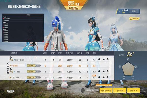 CF透视封号么软件效果